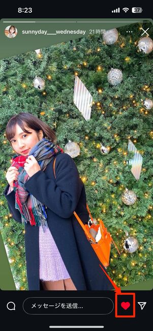 ストーリーへいいねすると、その履歴は残り続ける