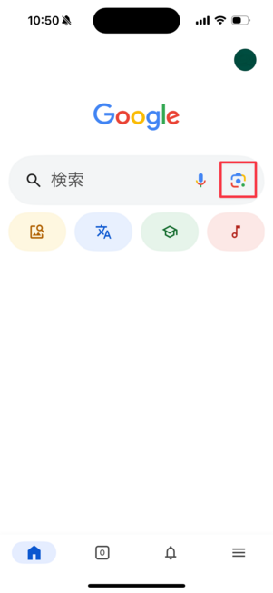 Googleアプリ