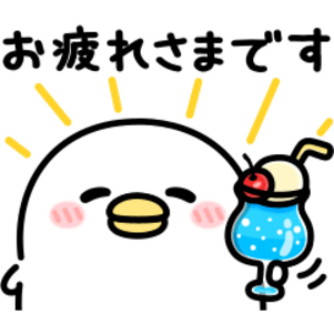 うるせぇトリ★夏を先取り！気づかい＆敬語