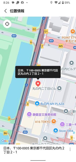 共有された側の画面。サムネイルをタップすれば共有した場所を確認できる