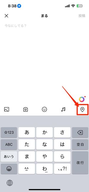 ノートの投稿画面で位置情報を追加し投稿する