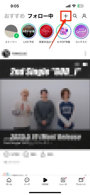 タイムラインの投稿を作成する
