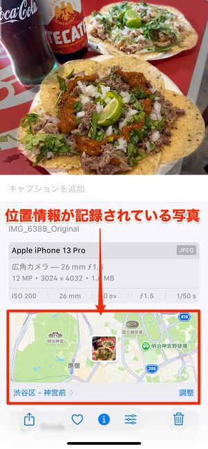 写真を送る側