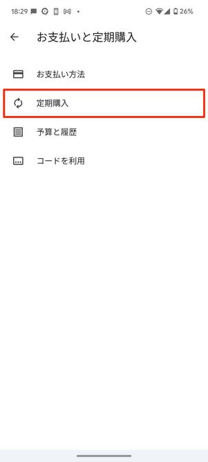 退会手続きを行う