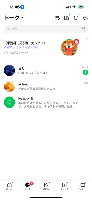 メッセージを開かずトークリスト上でも確認できる