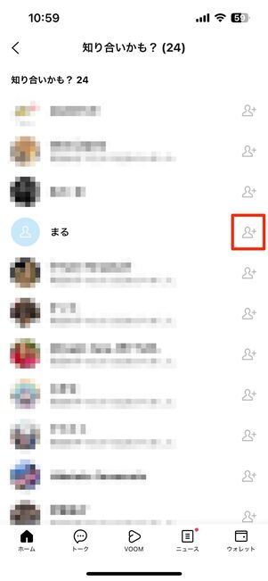 QRコードを表示しただけで追加ボタンを押していない