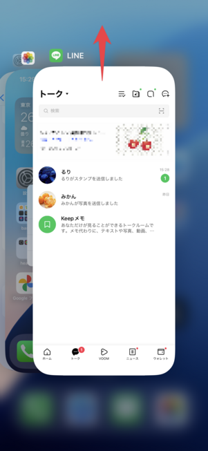 アプリの再起動は代表的な対処法。iPhone・Androidともにマルチタスク画面下部から上にスワイプし、一度終了させた後にアプリを再起動させる