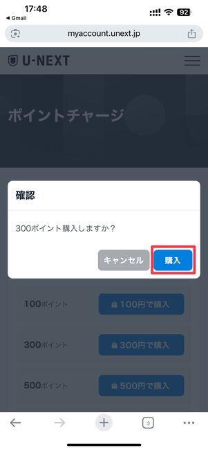 購入
