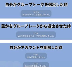 これらの表示は消すことができない