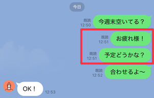 Bが先に送信した場合、Bの画面では既読表示がつく