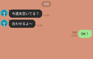 しかし、Aの画面にブロック中のメッセージは表示されていない