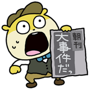 記者こねずみ × Yahoo!ニュース