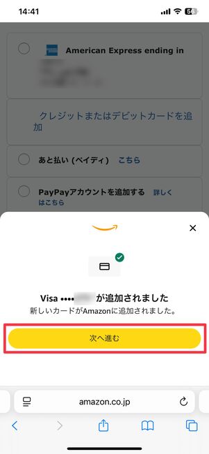 次へ進む