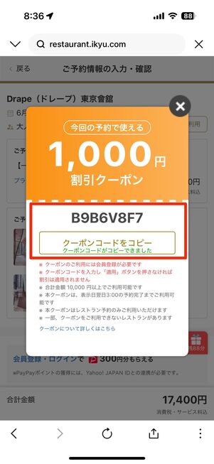 1000円