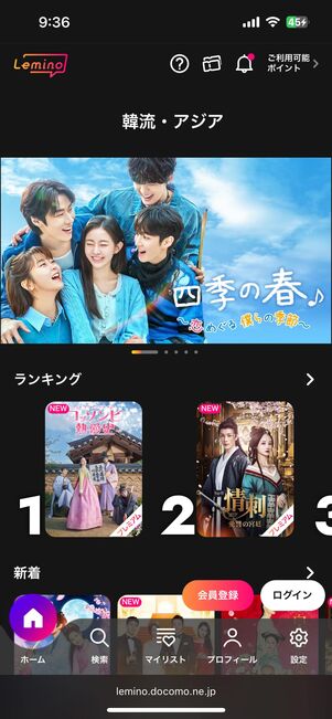 韓流・アジア・アニメ・音楽コンテンツが充実