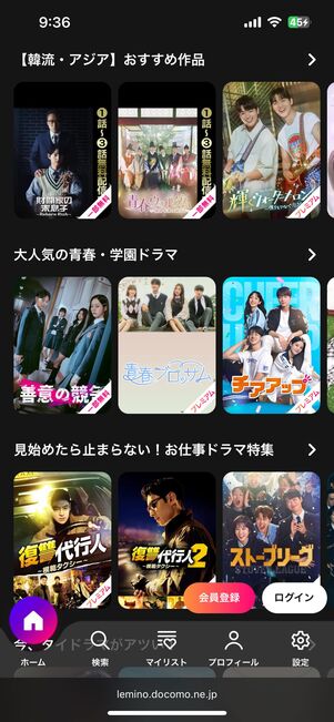 韓流・アジア・アニメ・音楽コンテンツが充実