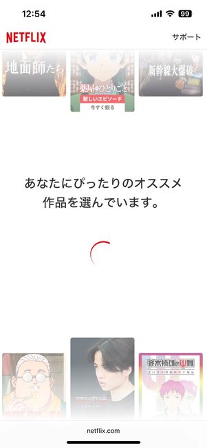 作品の好みを設定する