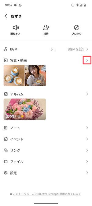 「写真・動画」の横にあるボタンをタップ