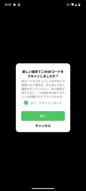 次へ