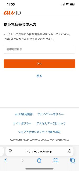 au ID