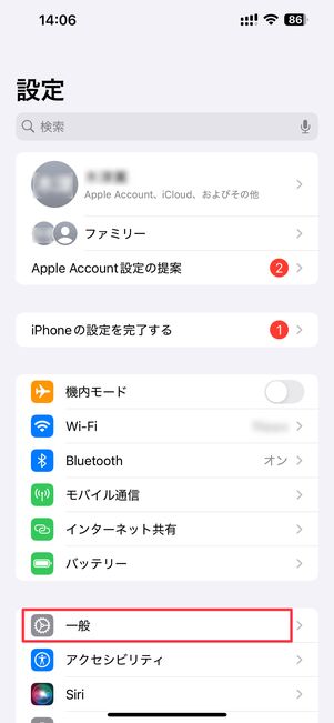 一般