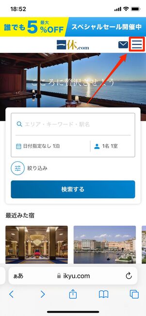 連携
