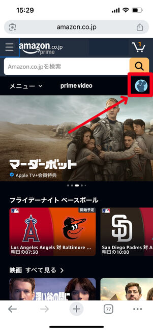 プライムビデオチャンネル 管理