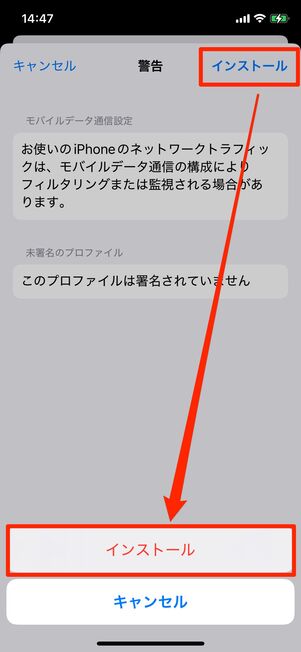 パスコードを入力
