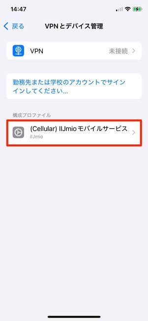 インストール 完了