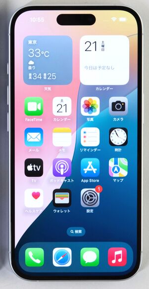 楽天モバイル iPhone 16
