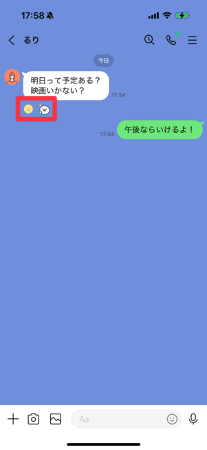 選択したLINE絵文字でリアクションできる