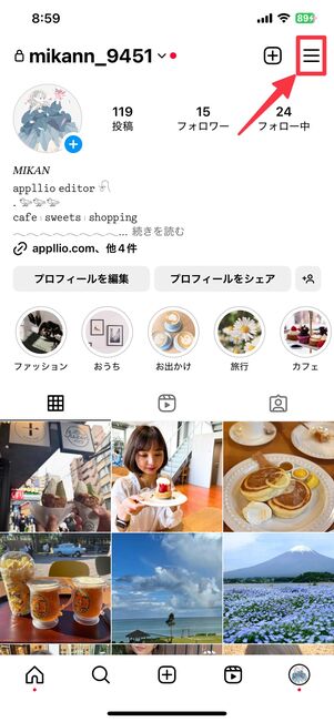 メニューボタンをタップ