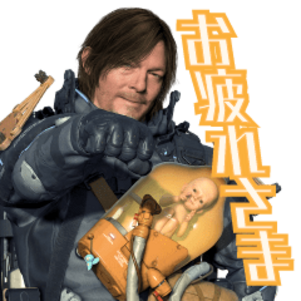出前館×DEATH STRANDING 2