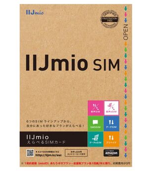 IIJmio SIM