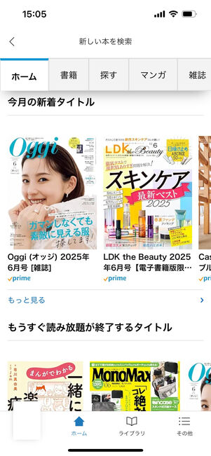 Amazon Reading