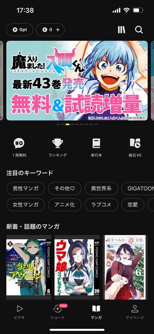 DMM TV　DMMブックス