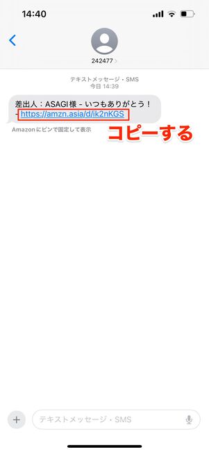 コピーする