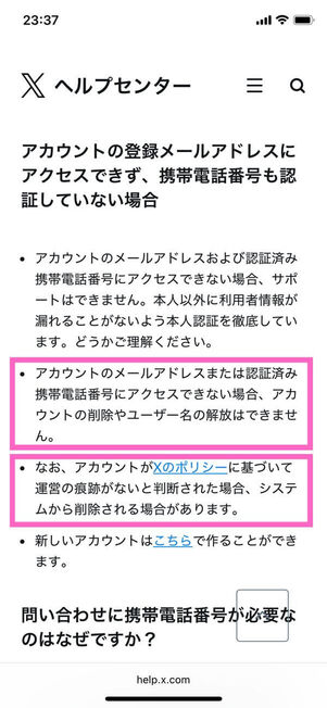 ヘルプセンター