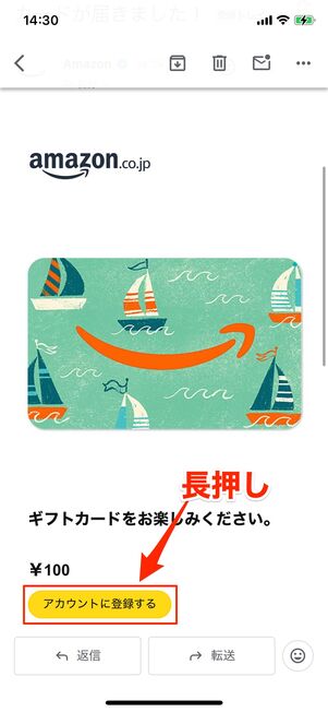 ログイン　登録