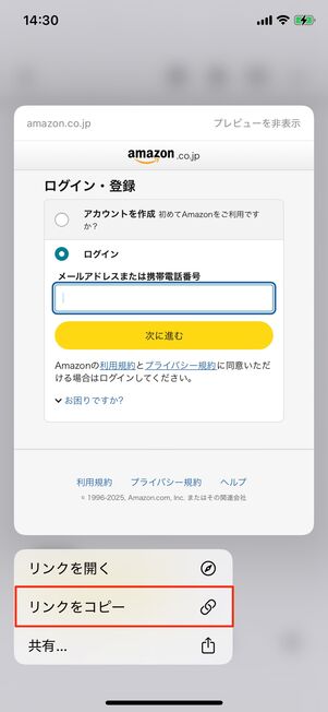 ログイン　登録