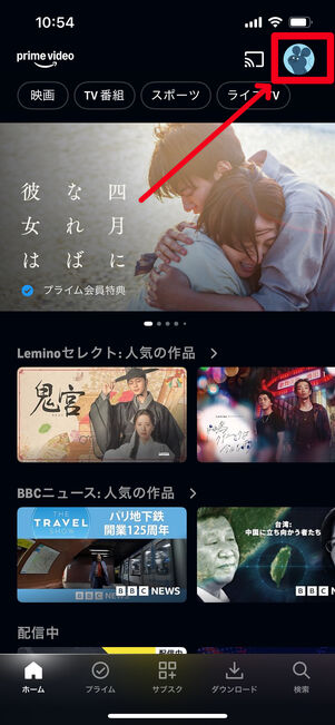 Amazonプライムビデオ 問い合わせ メール