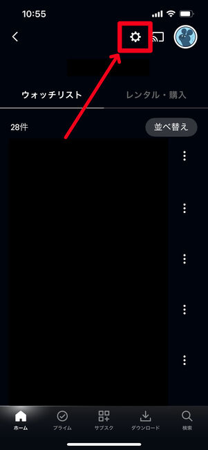 Amazonプライムビデオ 問い合わせ