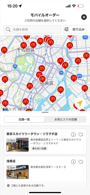 マクドナルド　モバイルオーダー　注文