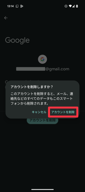 確認ウィンドウ1