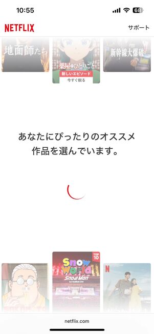 作品の好みを設定する