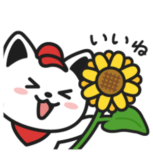 出前にゃんスタンプ～夏～