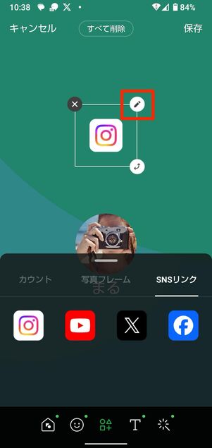 ペンボタン​​​​をタップ