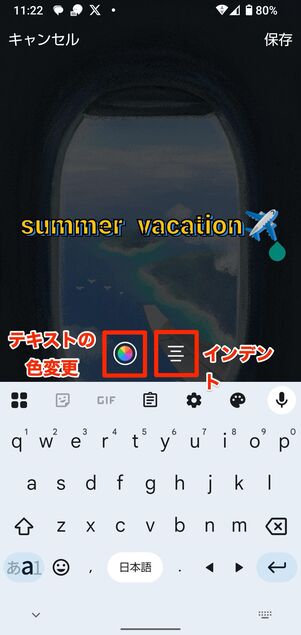 テキストの色とインテンドを変えることができる
