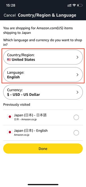 日本語を選択　Amazon