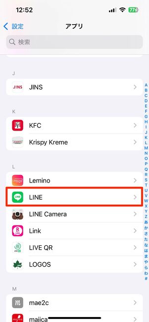 iPhoneでカメラ・マイクをオンにする手順